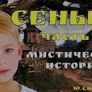 Он Просто Другой Страшные Рассказы
