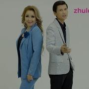 Куаныш Карлыгаш Коз
