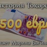 Жизненые Аудиокниги