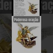 Молитва Ангелу Охоронцю