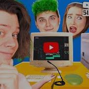 Симулятор Ютубера С Милс И Ностей Youtuber Simulator
