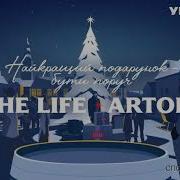 Стелла Артуа Пива Украина
