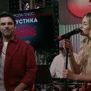 Керос И Филатов Альбомы