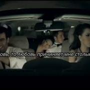 Интаи Ии Скачать