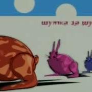 Шутка За Шуткой 2008