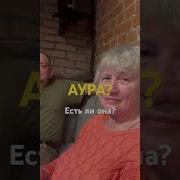 Геннадий Гончаров Гипноз