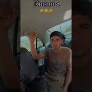 Норак Норак