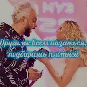 Песня Есть 2 Типа Людей Поет Девушка