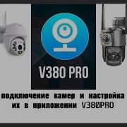Усмон Поз Скачат