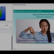 Брайан Трейси Чувство Вины
