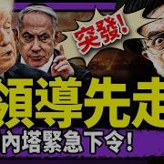 老北京茶馆第1382集