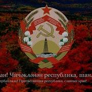 Гимн Азербайджанской Сср 1944 1991