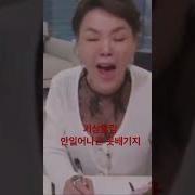 김수미모닝콜