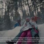 Спортмастер Реклама 2023 2024