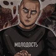 Все Временно Не Курили