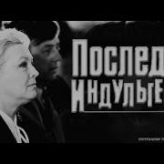 Советский Фильм Про Милицию