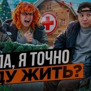 Я Сажала Сажала Ленок Скачать