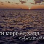 Кори Каноатшо Нашид