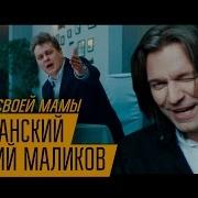 Dmitriy Niki Вы Помните Об Этом Господа Песня