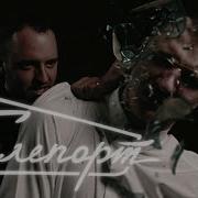 Бриллиант Телепорт