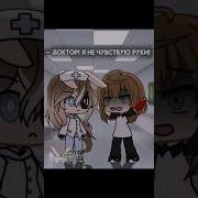 Не Ну А Чо Gachaanimation Идеянемоя