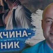 Денис Косташ