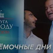Жека Жгет
