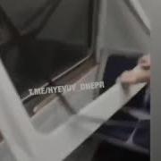 Подростки В Электричке