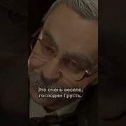 Пародия На Что Где Когда