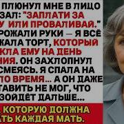 Удивительная Жизнь Слушать
