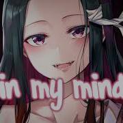 Nightcore Ghost In My Mind