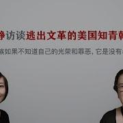柴靜 訪談 韓秀