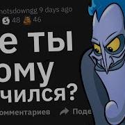 Обычные Но Очень Подозрительные Навыки