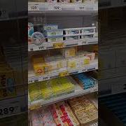 Как Хорошо Когда Есть Сын