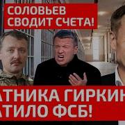 Алексей Гончаренко
