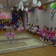 Танец Жонглеры Цирк