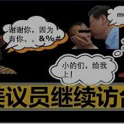 美国议员继续访台 谁才是本轮台海危机最大赢家 顺带附送让你今