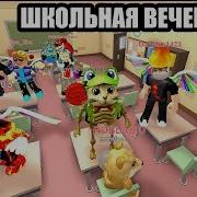 Замок Смотрю Обновление В Мип Сити Meep City Roblox