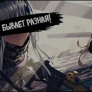 Жизнь Бывает Разная Speed Up