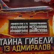 Объявления Рейсов В Иваново
