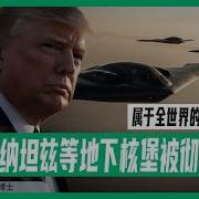 路德时评美国