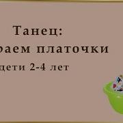 Будем Маме Помогать Будем Мы Белье Стирать