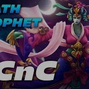 Ccnc Death Prophet Dota 2 Pro Gameplay