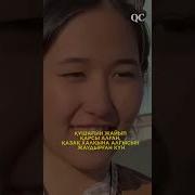 1 Наурыз Алғыс Айту Күні