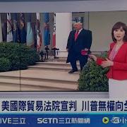 从台湾看见世界的故事