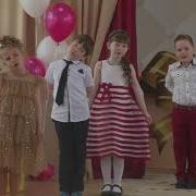 Золотой Выпускной Кнорозова