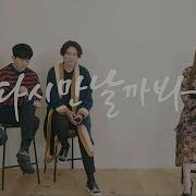 이예준 다시만날까봐