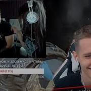 Паника Смотрит Мое Последнее Видео Russia Paver Нарезка Со Стрима Капитана Паники Warface