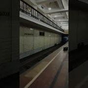 Станция Комсомольская