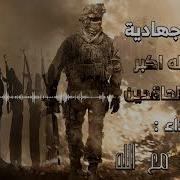 Kabiru Allahu Ekber